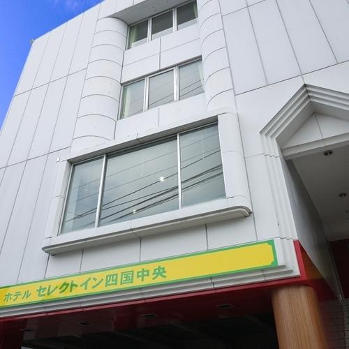 Hotel Select Inn Shikoku Chuo Shikokuchuo Exterior photo
